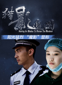 美女露出尿口