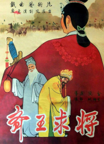 久久99精品久久久久久国产越南