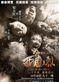 亚洲伊人久久大香线蕉综合图片