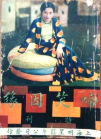 三级天堂