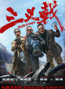 999热成人精品国产免