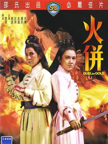 youwu在线影院